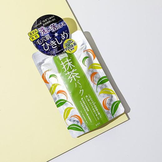 日本pdc碧迪皙抹茶面膜 商品图0