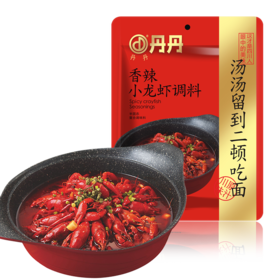 四川丹丹香辣小龙虾调料炒制小龙虾花甲田螺香辣味调味料200g*1袋