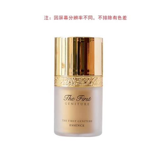 【香港直邮】OHUI欧蕙精华小样 源生至臻精华液5ml无盒 商品图0