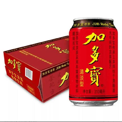 【批发】塘沽JDB310*20罐不限购新日期 商品图0