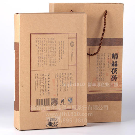 【晋丰厚】2014年精品茯砖1kg（少量现货） 商品图3