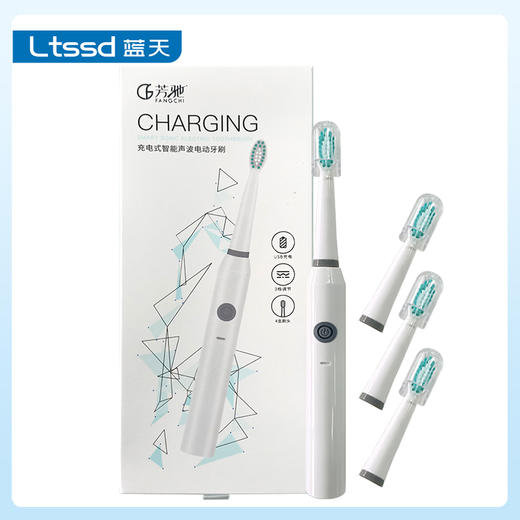 芳驰充电式智能声波电动牙刷JM3-1（白）（1刷柄+4刷头） 商品图0