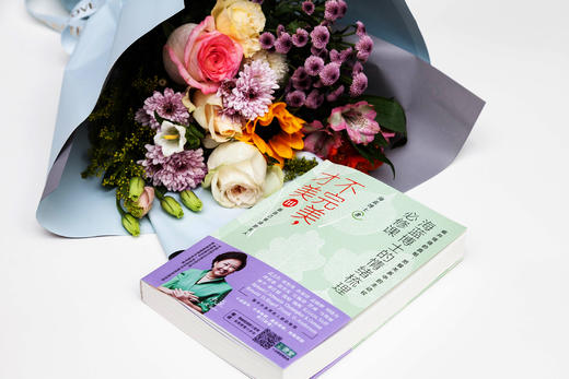 海蓝博士：不完美，才美3 商品图2