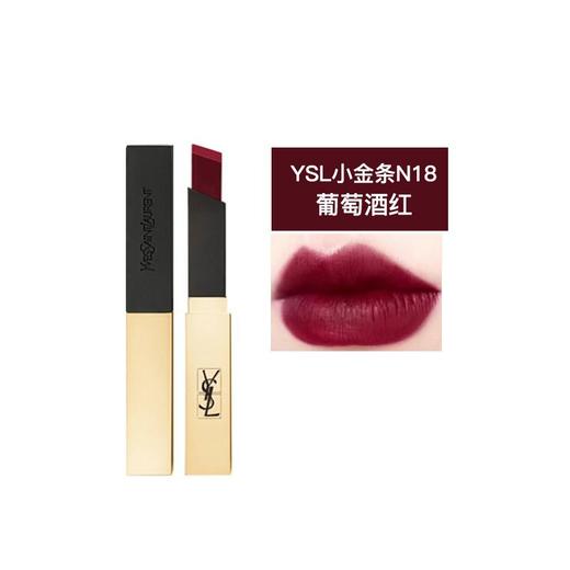 法国 YSL/圣罗兰细管小金条口红 多色号可选  版本随机发 商品图4