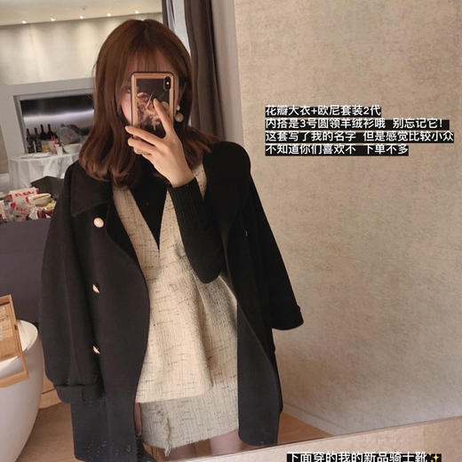 特价不退不换 介意慎拍！只有半裙哦~【欧尼香香套装】金蘑菇菇 穿在大衣里的小心机 商品图1