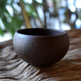 田记窑 柴烧品杯