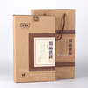 【晋丰厚】2014年精品茯砖1kg（少量现货） 商品缩略图2