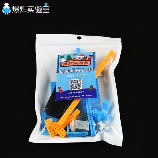 电动升降门栏 商品图2