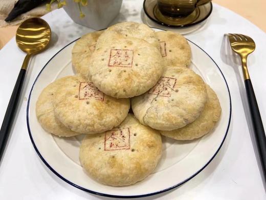 鲜花饼 商品图4