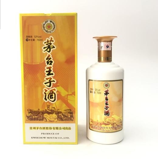 2017年 老酒  贵州茅台酒股份有限公司出品王子酒     无字王子珍品    53度酱香型白酒750ml 商品图0