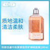 法國L'occitane欧舒丹樱花沐浴露250ml（286098） 商品缩略图0