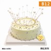 B12珍珠皇冠 商品缩略图0