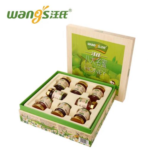 【汪氏】八大名蜜 高端蜂蜜礼盒 商品图7