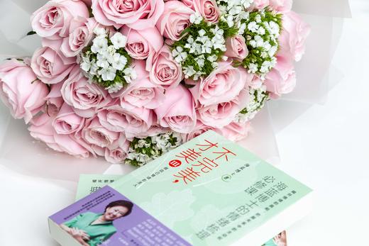 海蓝博士：不完美，才美3 商品图1