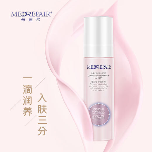 多元修护润养水 商品图3