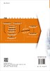 电路板组装技术与应用 商品缩略图1