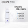 可丽金活元焕彩隔离喷雾150ml类人胶原蛋白清爽隔离随时补喷 商品缩略图0