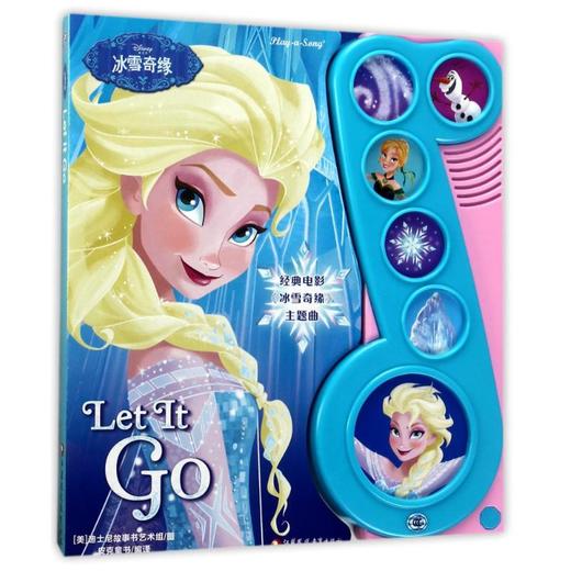 冰雪奇缘LETITGO/PIKIDS皮克童书.有声玩具书 商品图0