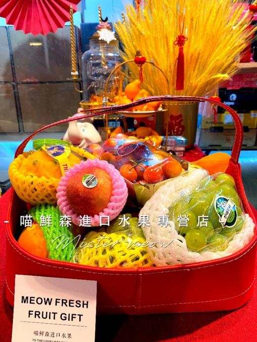 【年货鸿运🔥果篮】豪华高配果篮 商品图0