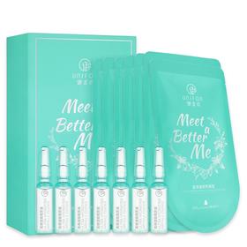 【一般贸易】御泥坊 御见你礼盒套装 安瓶精华液1.5ml*7+面膜贴30ml*7正装