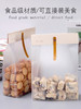 雪花酥牛轧糖新年糖果饼干 磨砂透明木板自立包装袋5枚 商品缩略图1