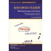 《如何巧妙设计英语课堂》(剑桥英语课堂教学系列) 商品缩略图0