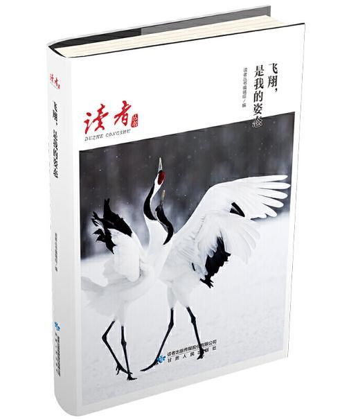 飞翔，我的姿态 商品图0