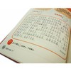 看图写话就三步 从20字到200字 2年级 商品缩略图3