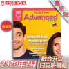 2020年2月《Advanced》 商品缩略图0