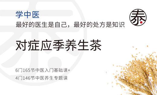 要想气色好，桂圆红枣枸杞茶少不了 商品图0