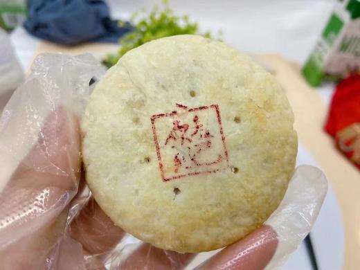 鲜花饼 商品图3