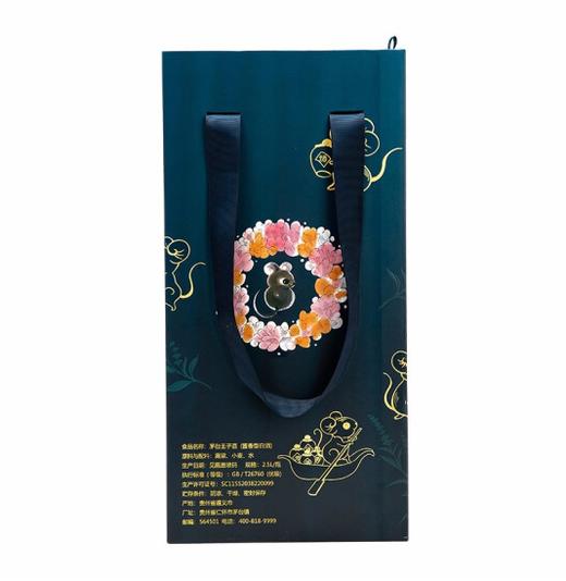 53度茅台王子酒(庚子鼠年)2.5L 单瓶 商品图1