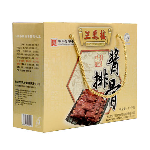 【无锡特产】精品酱排骨1200g礼盒装 商品图1