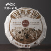 大沁白茶2018年十三坪知青寿眉饼300g 商品缩略图1