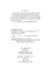 线性代数 商品缩略图2