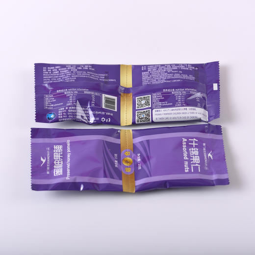 「机上同款」厦航专供蜜柚果脯+什锦果仁（淮盐花生+扁桃仁）20包 商品图1