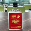 华欣小酒金潭小酒1瓶 商品缩略图0