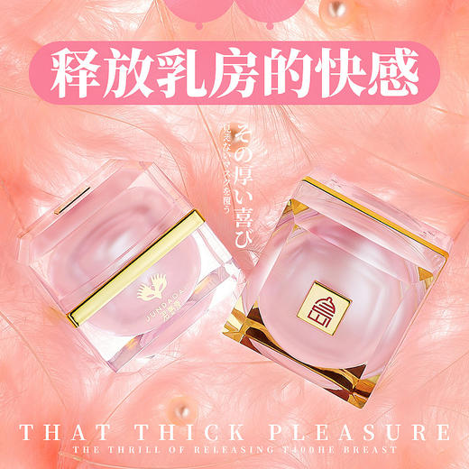 乳头快感精华液15ml 商品图2