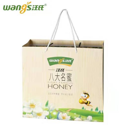 【汪氏】八大名蜜 高端蜂蜜礼盒 商品图8