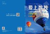 爱上数独Vol.2 商品缩略图3