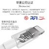 富士康原装苹果数据线（四条包邮） 商品缩略图3