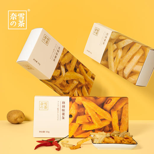 奈雪 薯条  "薯"于你的吮指美味 听得见的酥脆·薯条 商品图0