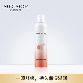 行走的小水库 这平价大碗的喷雾好用到飞起！！