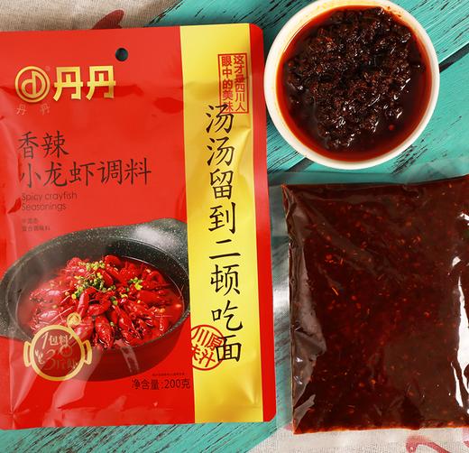 四川丹丹香辣小龙虾调料炒制小龙虾花甲田螺香辣味调味料200g*1袋 商品图5