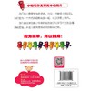 看图写话就三步 从20字到200字 2年级 商品缩略图4