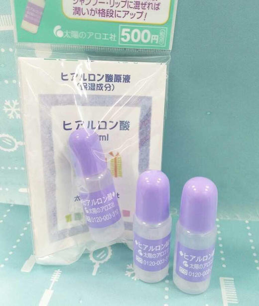 日本COSME大赏太阳社玻尿酸原液10ml（778103） 商品图1
