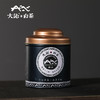 大沁白茶2013年明前特级白毫银针50g罐装 商品缩略图0