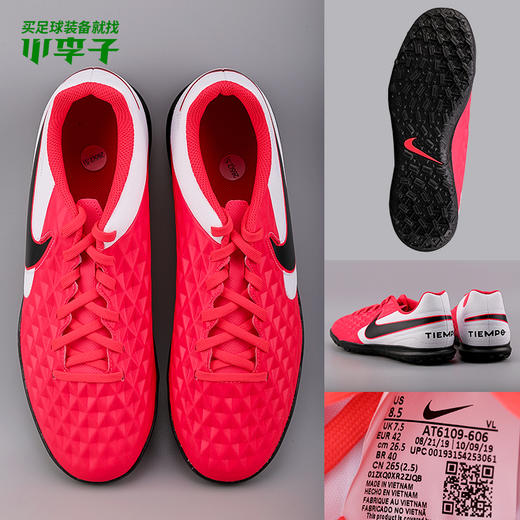 NIKE耐克传奇8 CLUB TF碎钉成人儿童足球鞋AT6109-606 商品图3