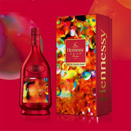 轩尼诗vsop2020限量版70cl