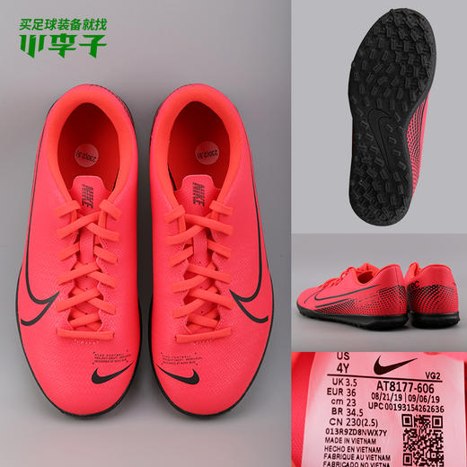 NIKE/耐克 JR VAPOR 13 CLUB 刺客13  入门级 TF 儿童款足球鞋 商品图2